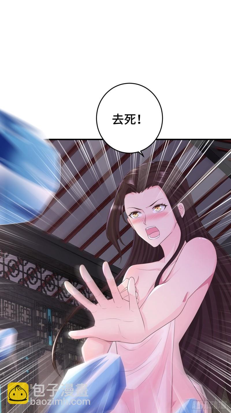 🍵被迫成为反派赘婿 浴室闹剧 第3页