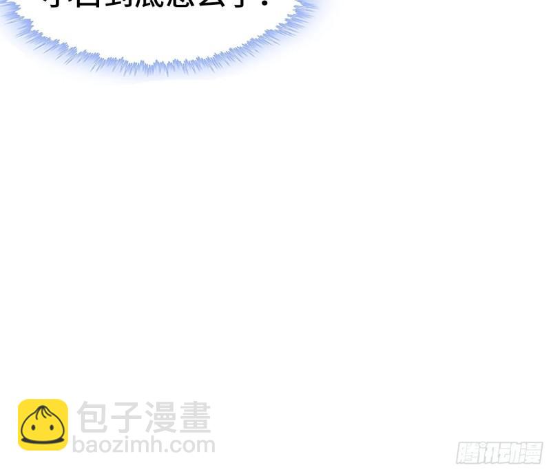 🍵被迫成为反派赘婿 媚功反噬 第16页