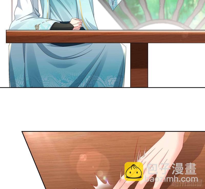 🍵被迫成为反派赘婿 媚功的后遗症 第5页
