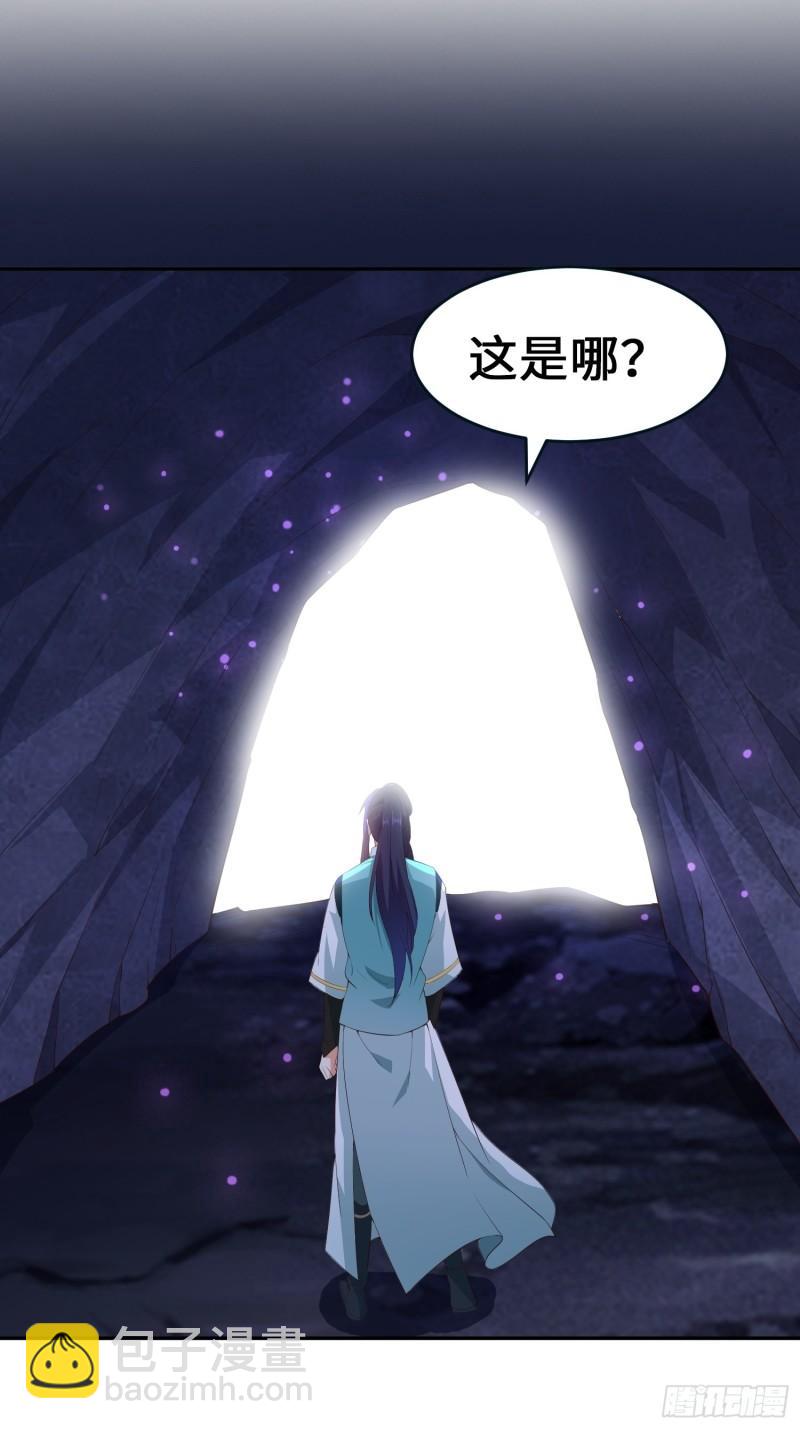 🍵被迫成为反派赘婿 龙血纹身 第38页