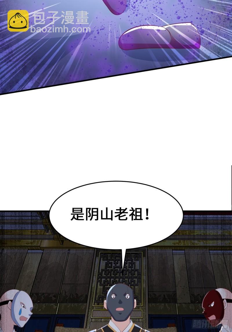 🍵被迫成为反派赘婿 继承宝刀 第13页