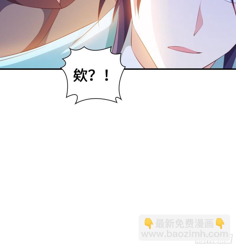 🍵被迫成为反派赘婿 继承宝刀 第29页