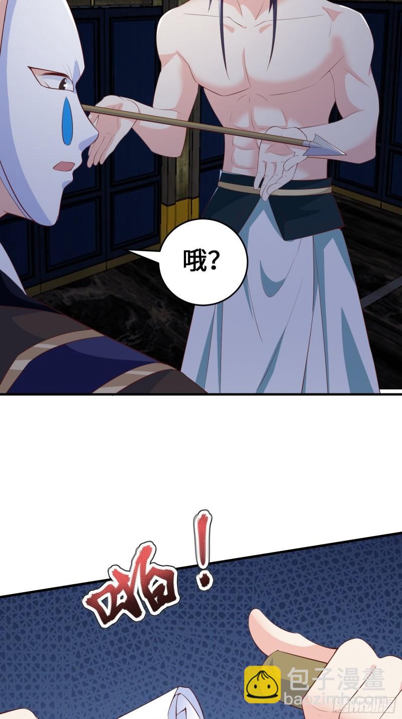 🍵被迫成为反派赘婿 继承宝刀 第6页