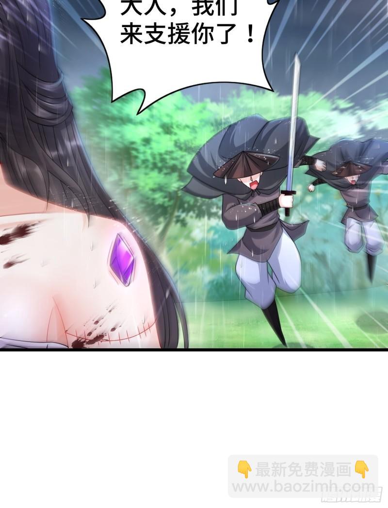 🍵被迫成为反派赘婿 新版姬太美 第13页