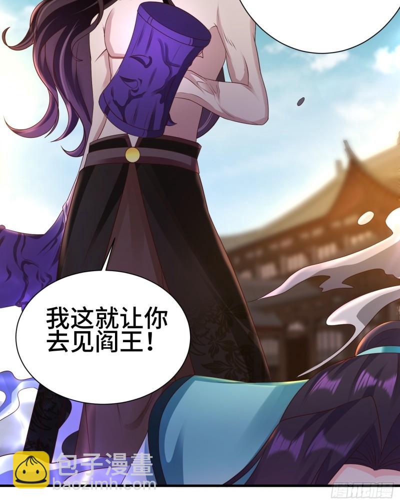 🍵被迫成为反派赘婿 不死之身 第14页
