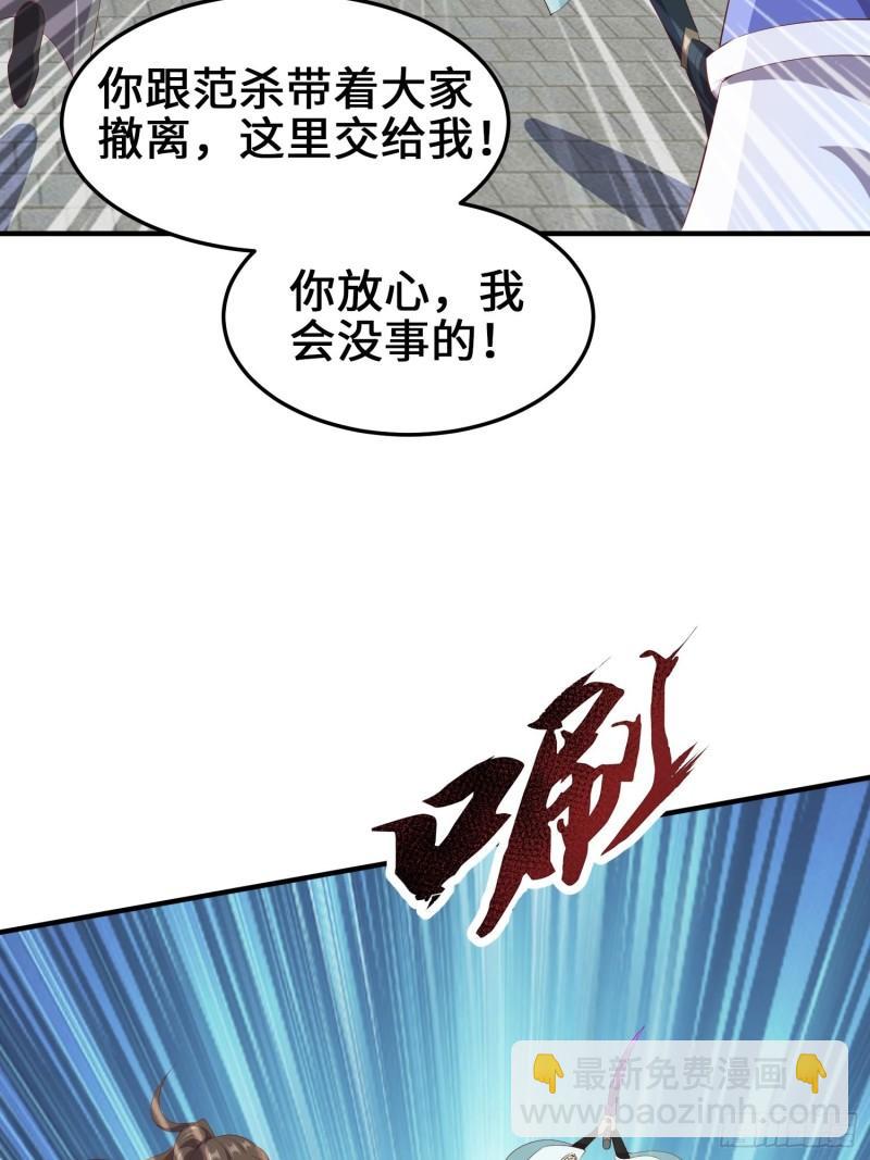 🍵被迫成为反派赘婿 败者食尘的觉醒 第9页