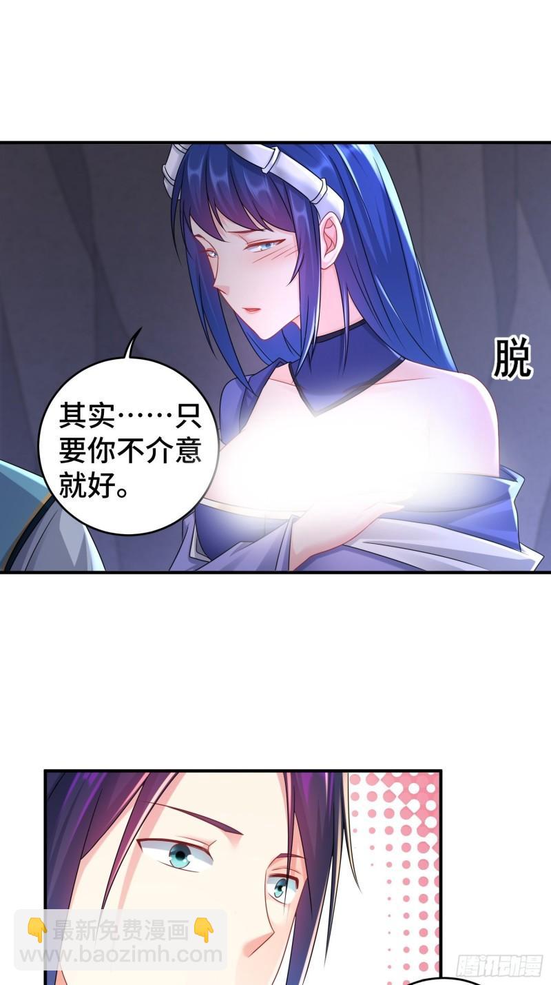 🍵被迫成为反派赘婿 谢谢通过 第11页