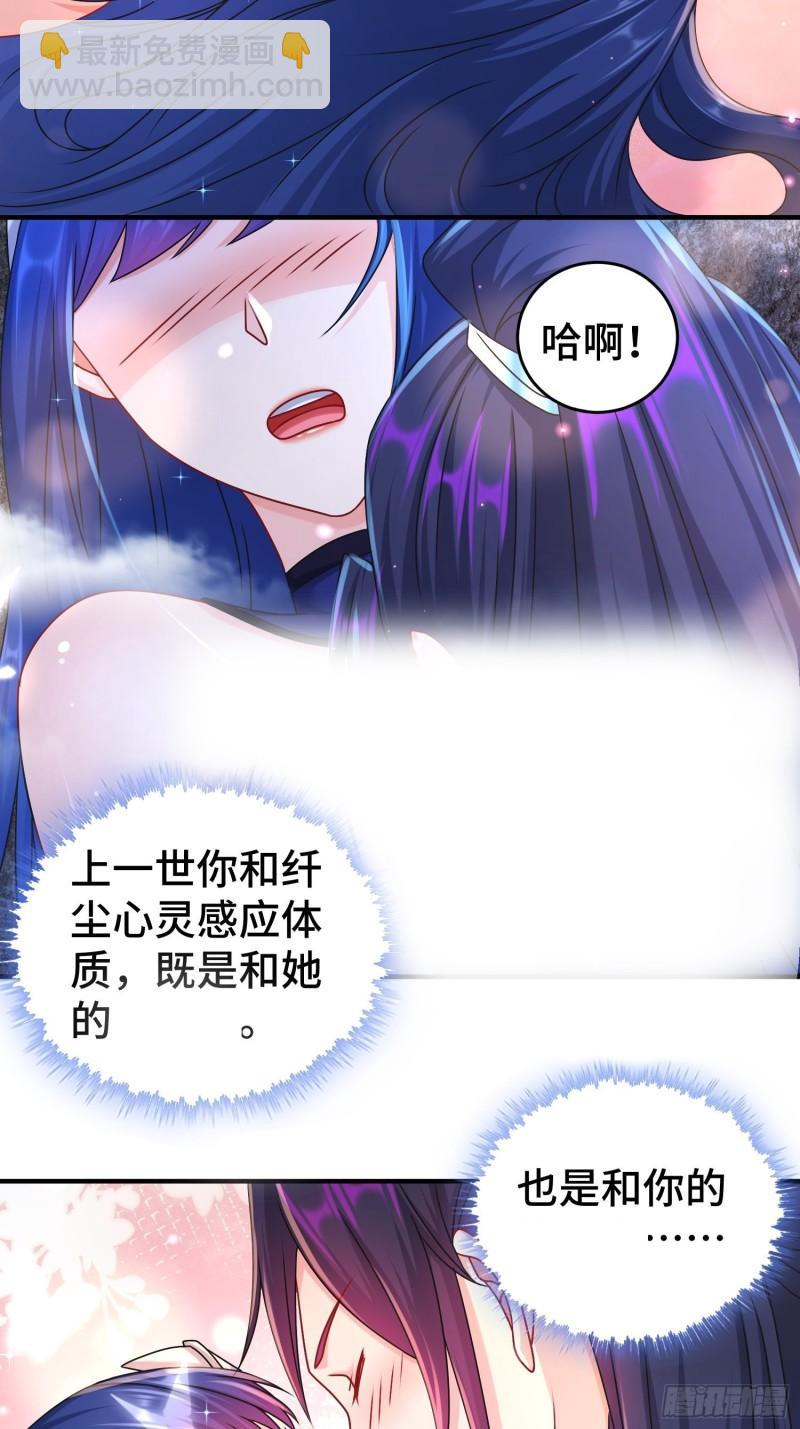 🍵被迫成为反派赘婿 谢谢通过 第16页