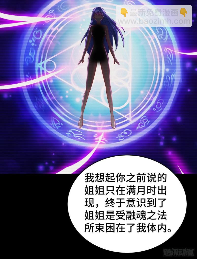 🍵被迫成为反派赘婿 谢谢通过 第6页