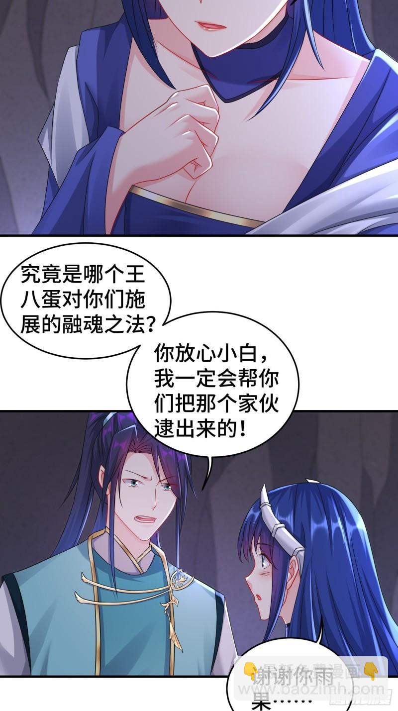 🍵被迫成为反派赘婿 谢谢通过 第8页