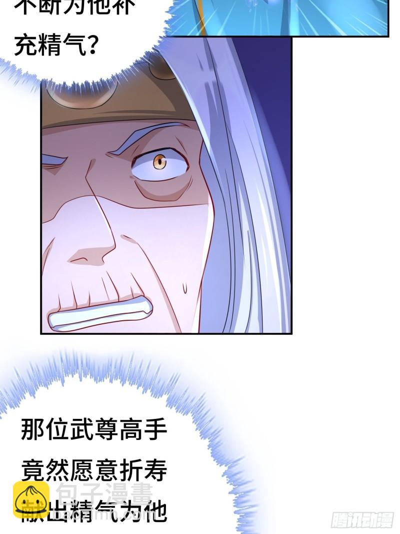 🍵被迫成为反派赘婿 败者食尘的威力 第12页
