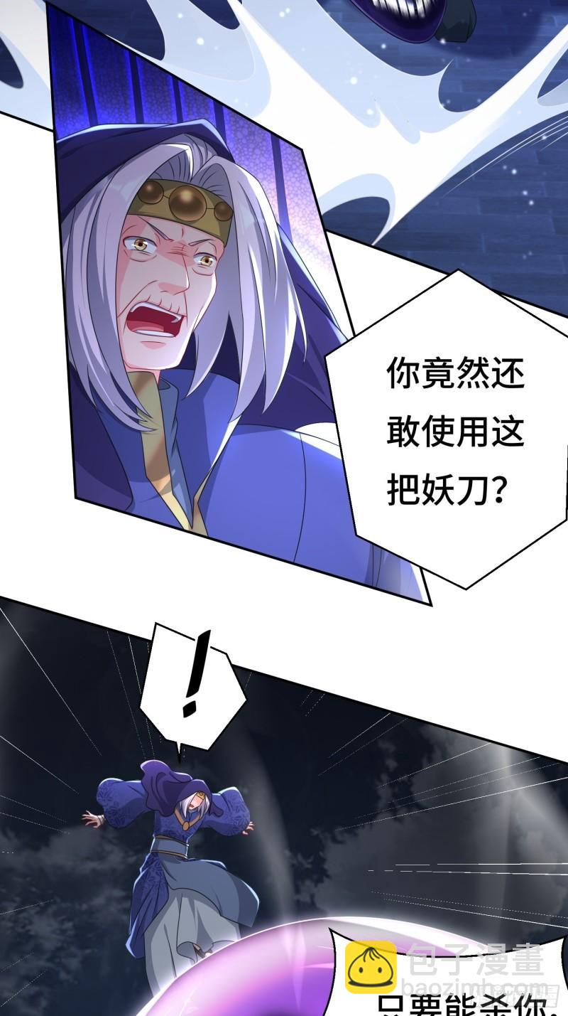 🍵被迫成为反派赘婿 败者食尘的威力 第5页