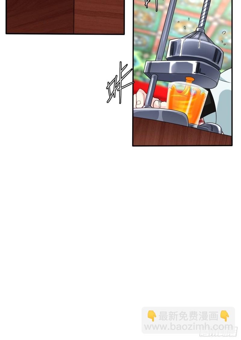 🍵被迫成为反派赘婿 千年果 第15页