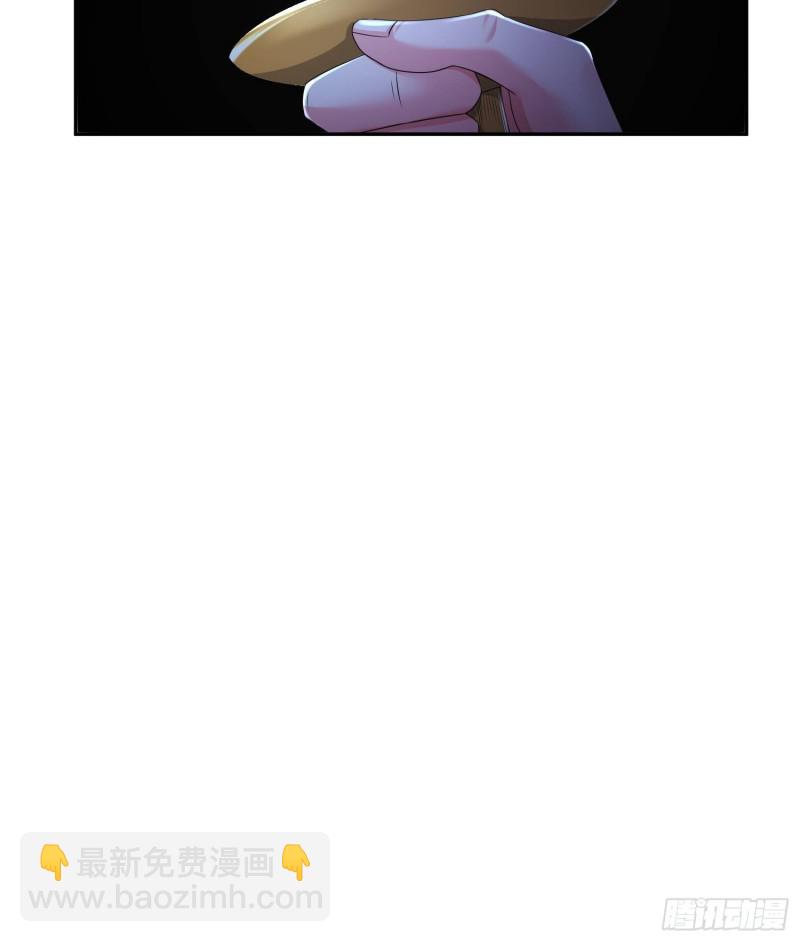 🍵被迫成为反派赘婿 闹鬼墓穴 第17页