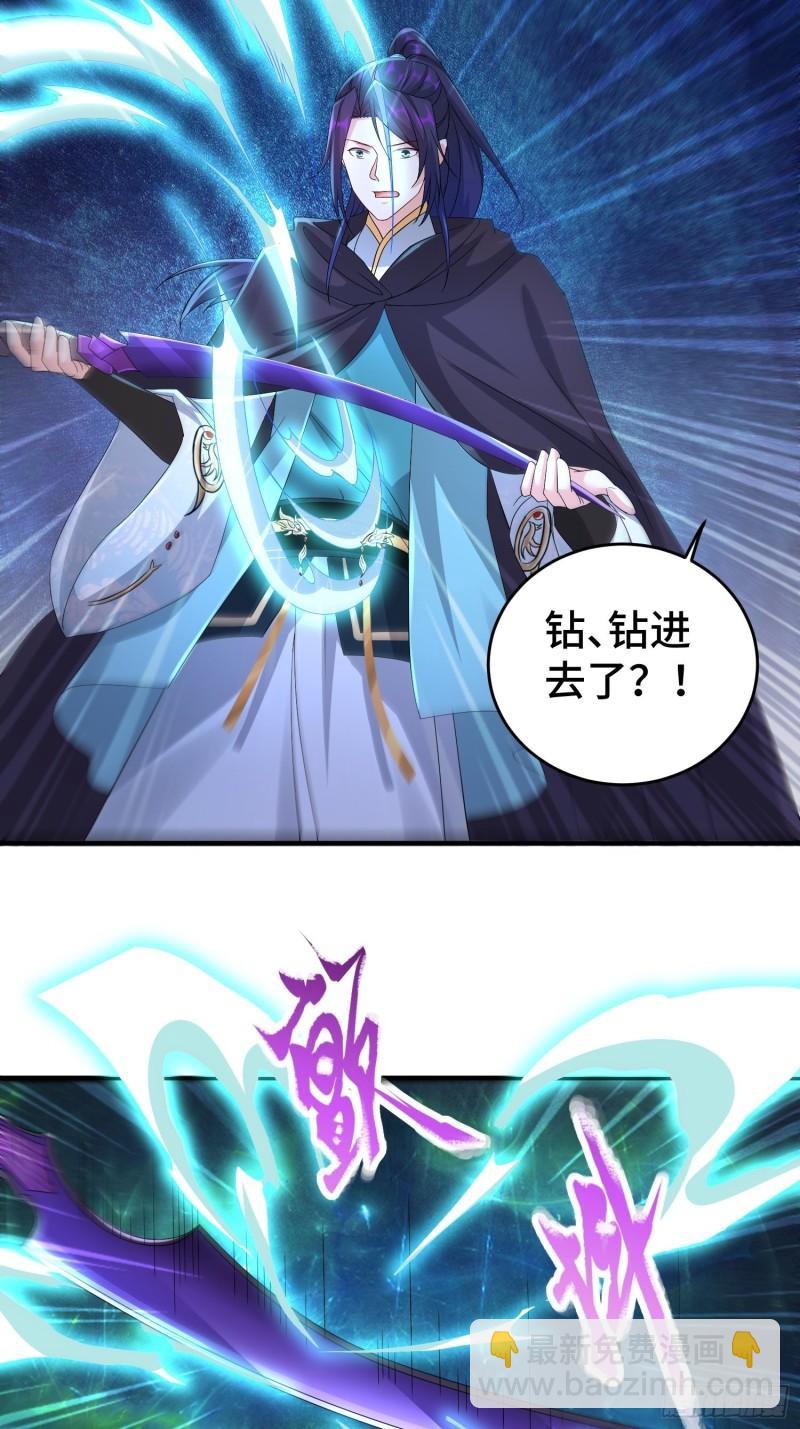 🍵被迫成为反派赘婿 前朝大将 第12页