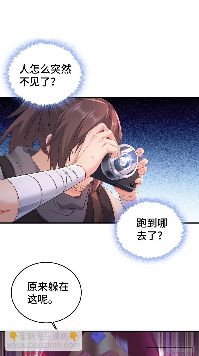 🍵被迫成为反派赘婿 前朝大将 第27页