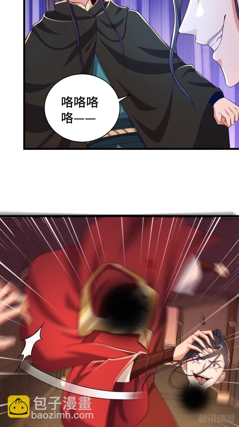 🍵被迫成为反派赘婿 福泽的代价 第12页