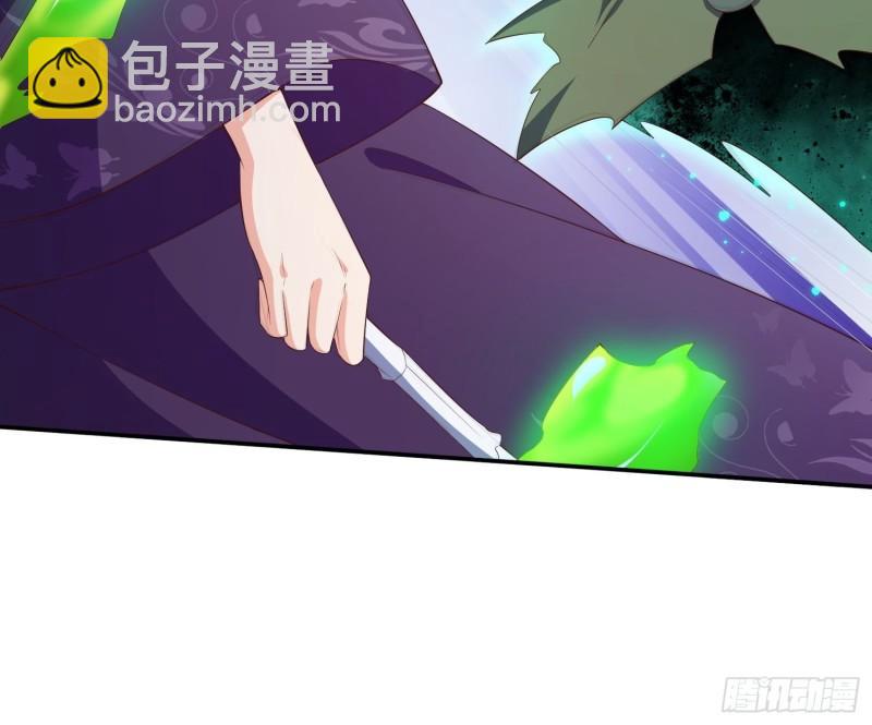 🍵被迫成为反派赘婿 释然 第10页