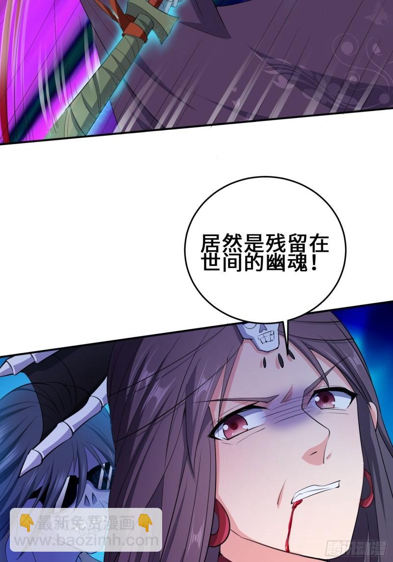 🍵被迫成为反派赘婿 释然 第16页