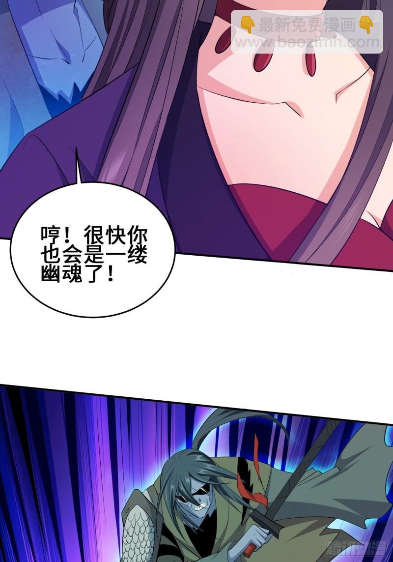 🍵被迫成为反派赘婿 释然 第17页