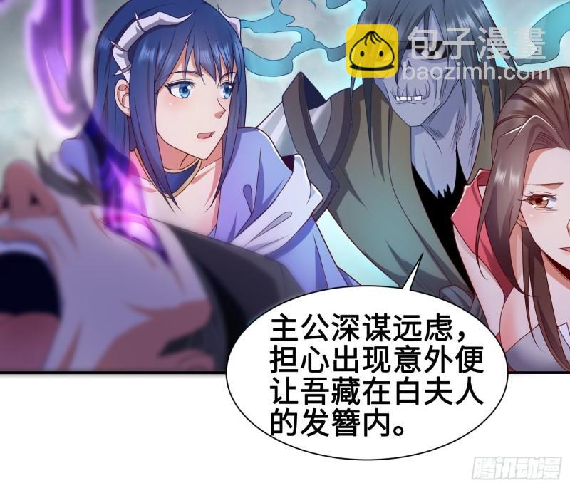 🍵被迫成为反派赘婿 年轻的诱惑 第11页
