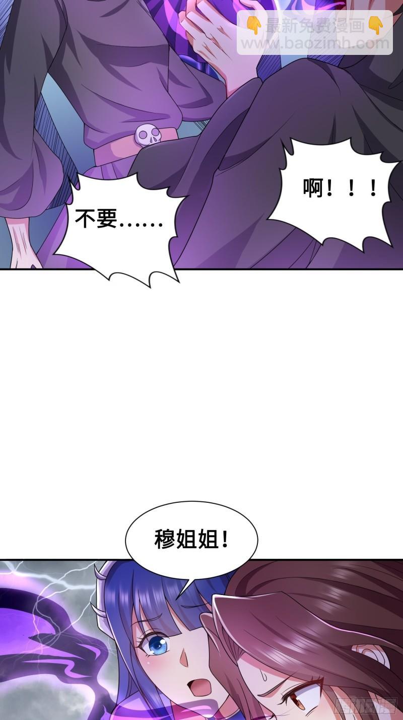 🍵被迫成为反派赘婿 年轻的诱惑 第14页