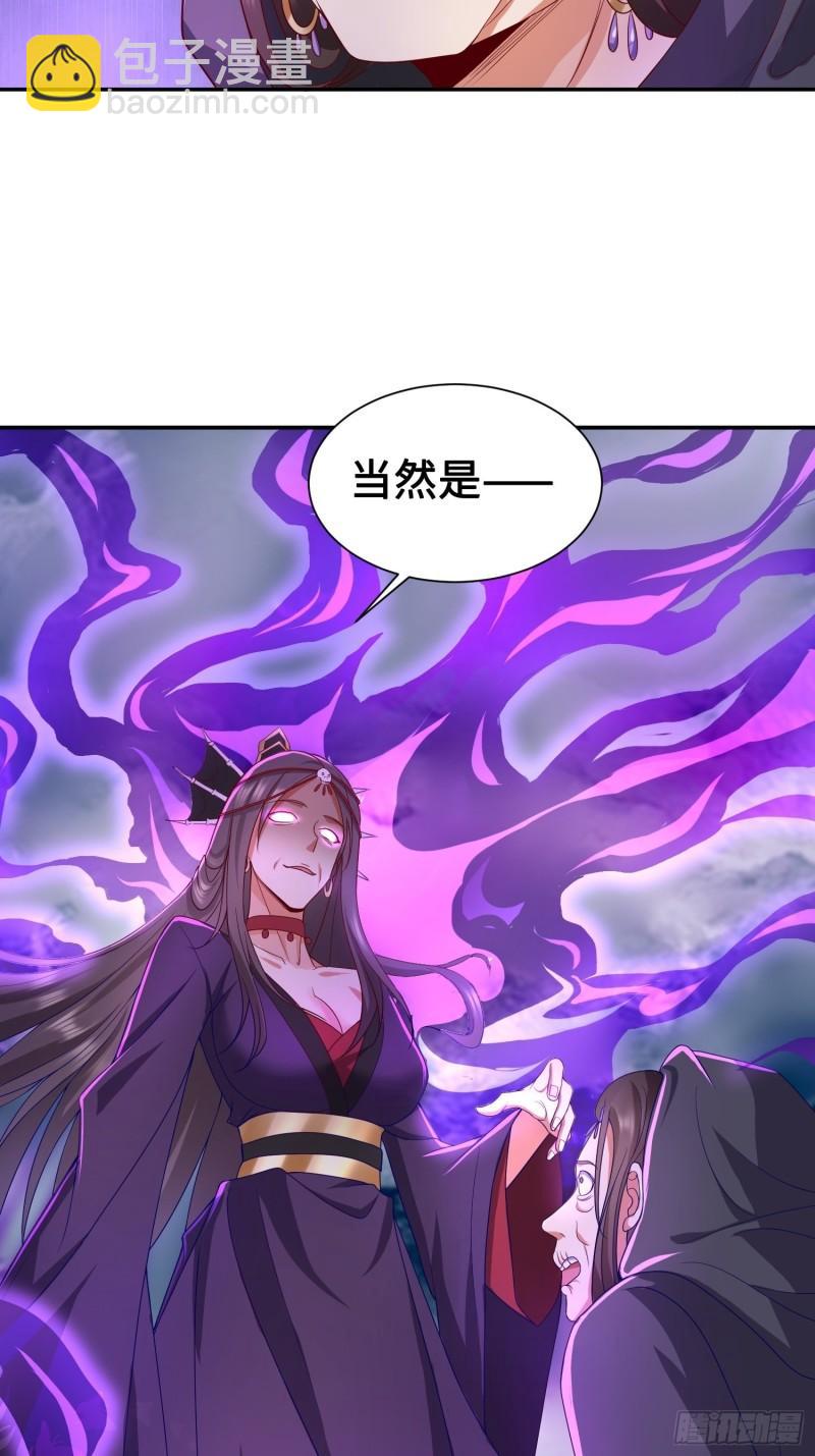 🍵被迫成为反派赘婿 年轻的诱惑 第5页