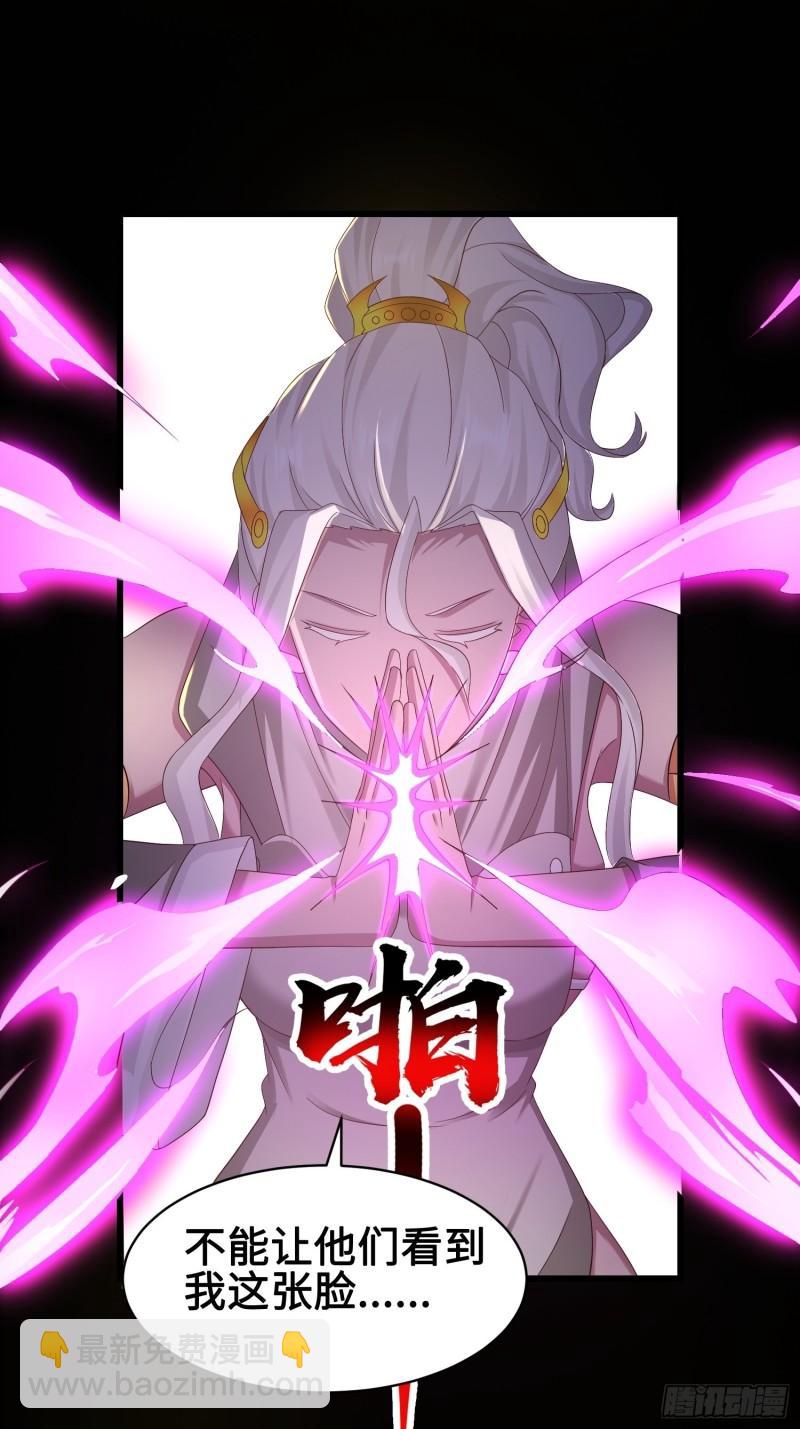 🍵被迫成为反派赘婿 尘埃落定 第12页