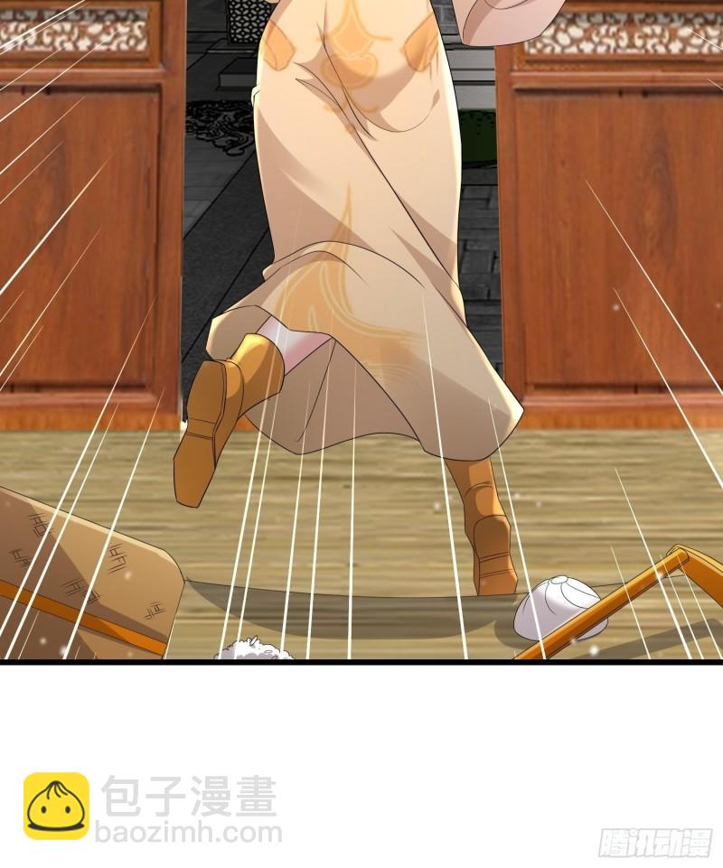 🍵被迫成为反派赘婿 霸王硬上弓 第27页