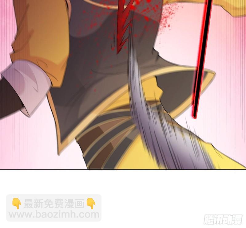 🍵被迫成为反派赘婿 精心策划 第29页