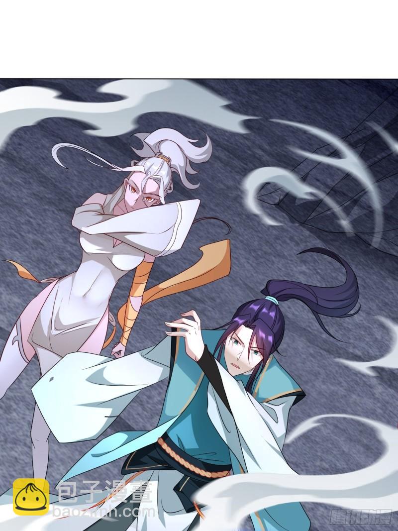 🍵被迫成为反派赘婿 苏家的后人 第3页