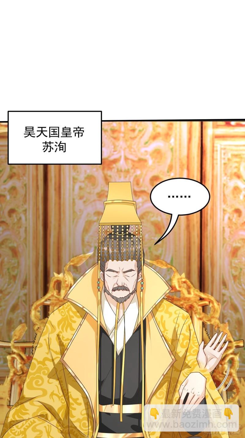 🍵被迫成为反派赘婿 危机的萌芽 第10页