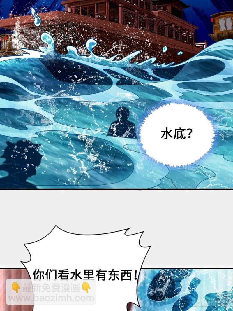 🍵被迫成为反派赘婿 百船诗会 第42页