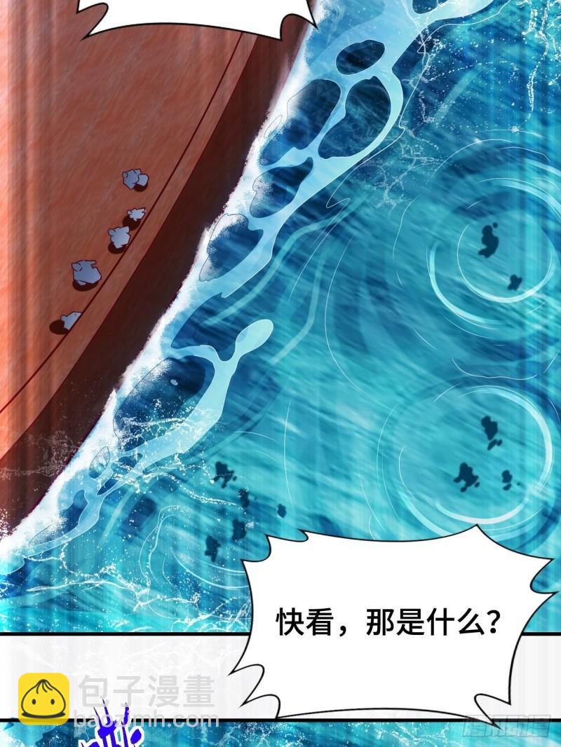 🍵被迫成为反派赘婿 百船诗会 第43页