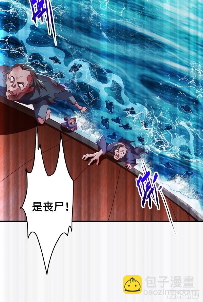 🍵被迫成为反派赘婿 百船诗会 第44页
