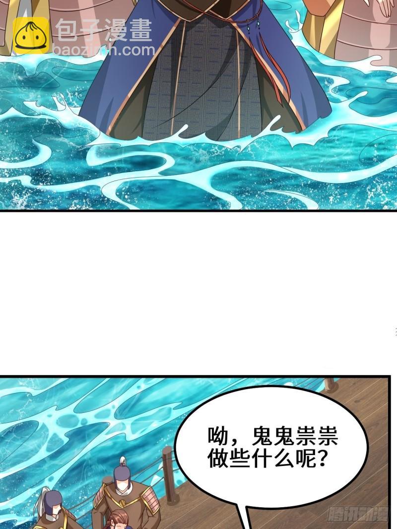 🍵被迫成为反派赘婿 弹尽粮绝 第13页