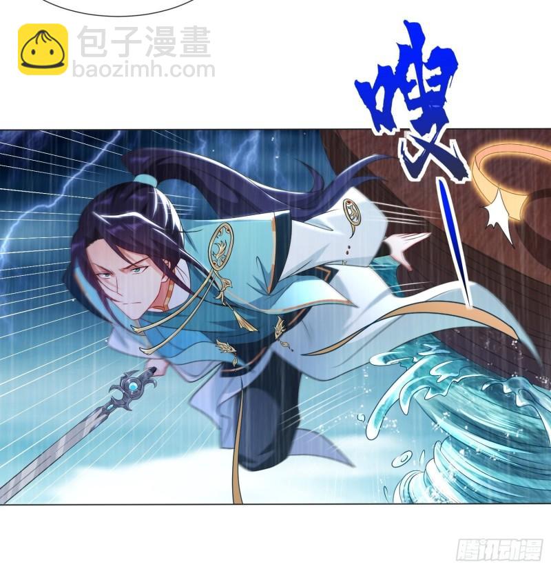 🍵被迫成为反派赘婿 两肋插刀 第10页