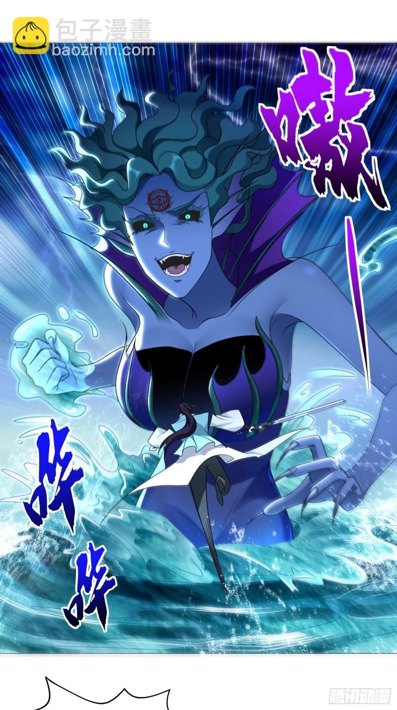 🍵被迫成为反派赘婿 两肋插刀 第11页