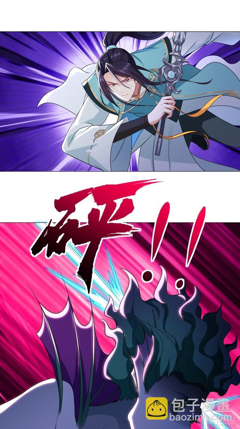 🍵被迫成为反派赘婿 两肋插刀 第13页
