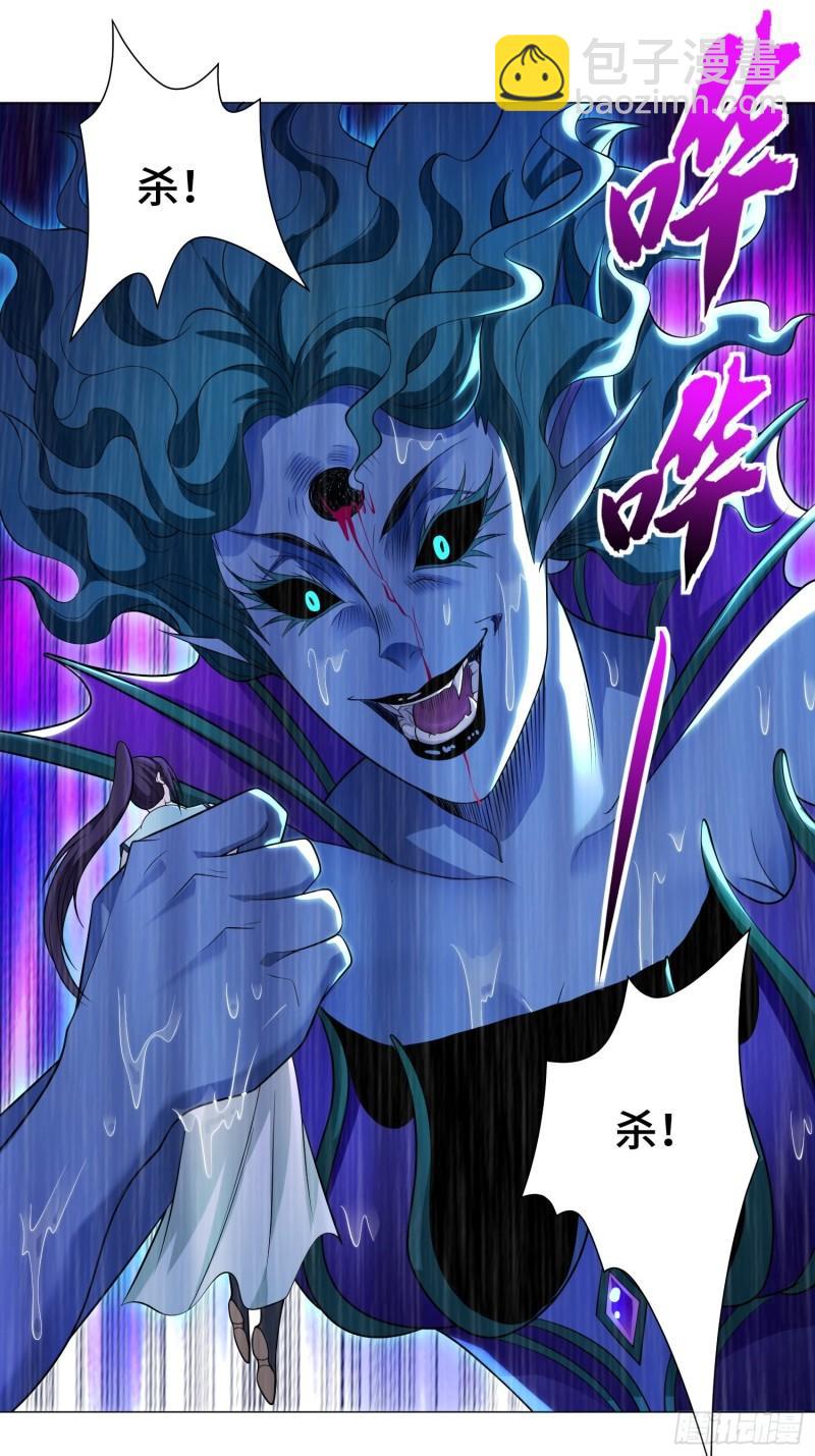 🍵被迫成为反派赘婿 两肋插刀 第19页