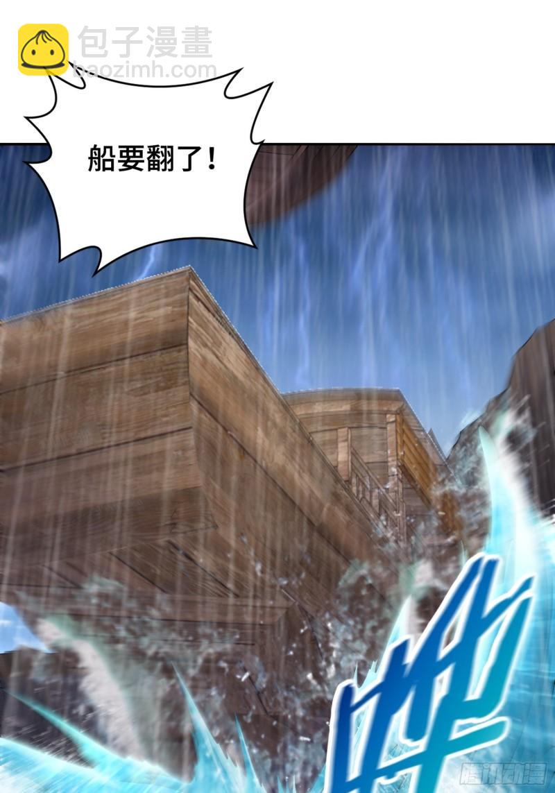 🍵被迫成为反派赘婿 封印裂缝 第12页