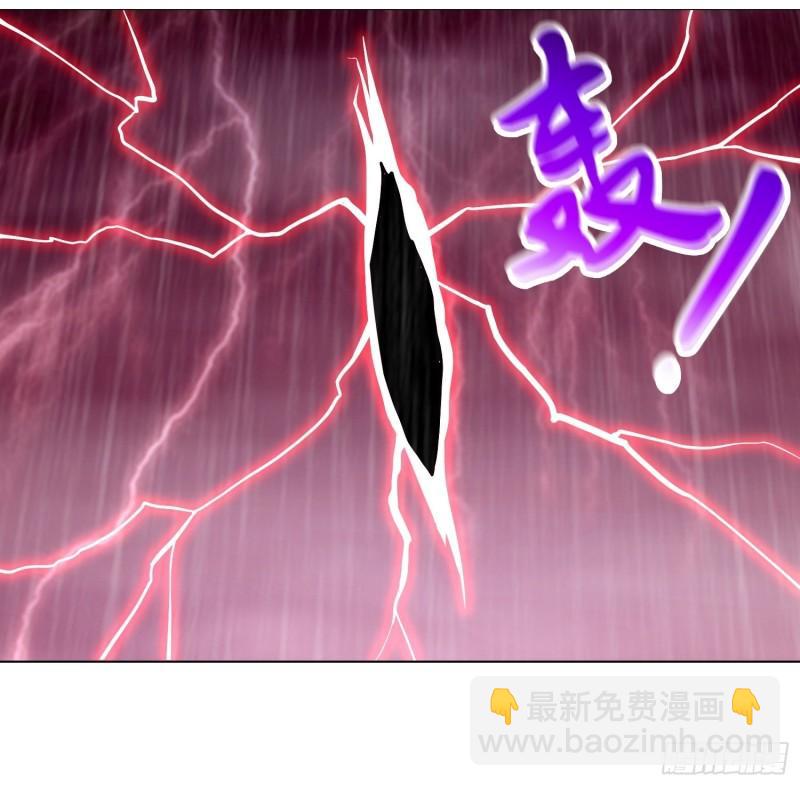 🍵被迫成为反派赘婿 封印裂缝 第5页