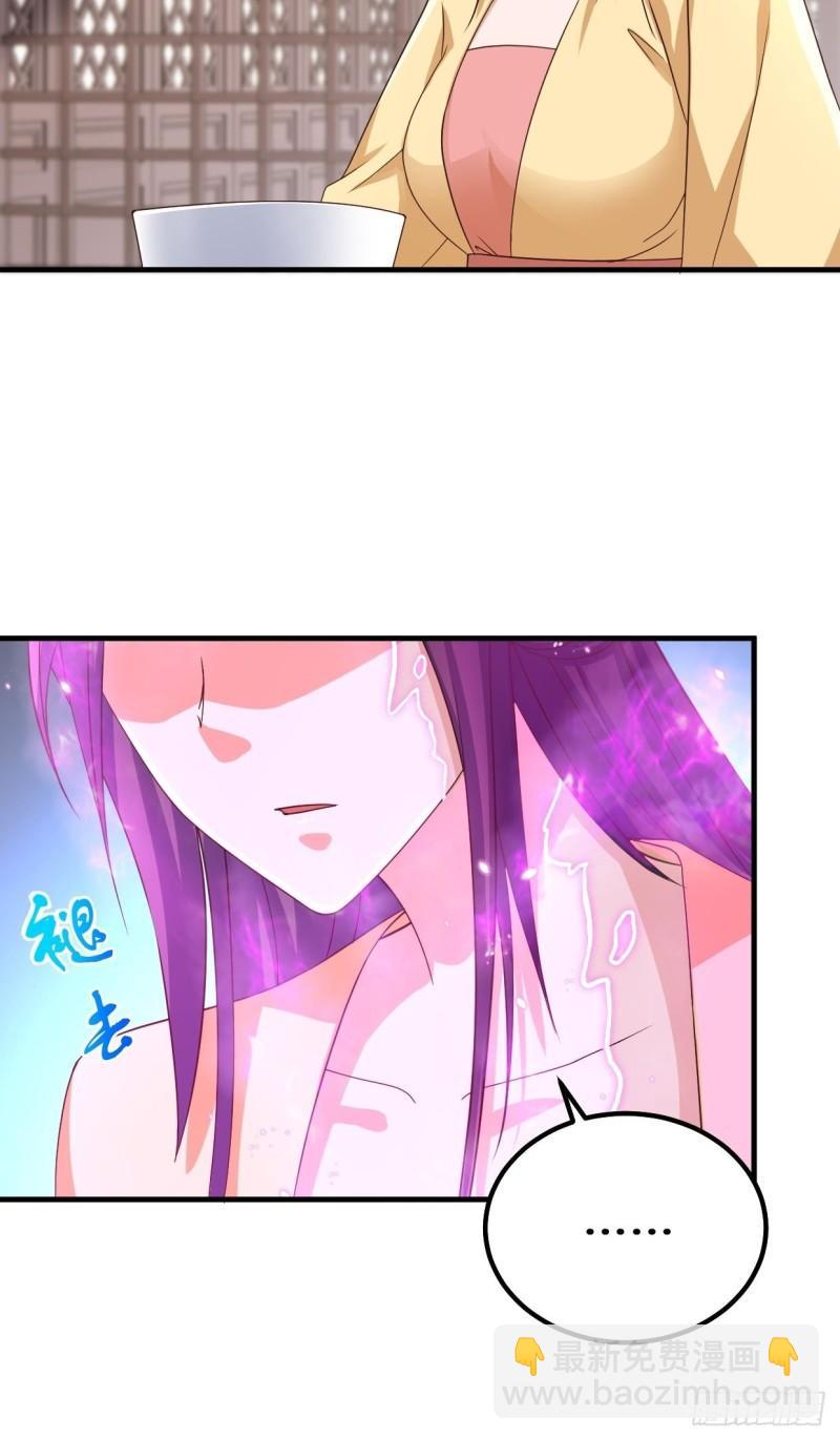 🍵被迫成为反派赘婿 苏博的结局 第15页