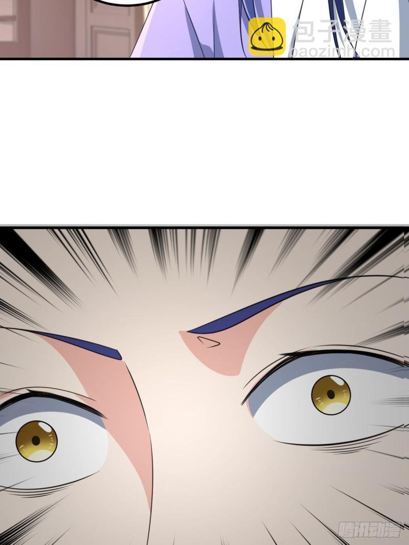 🍵被迫成为反派赘婿 苏博的结局 第26页