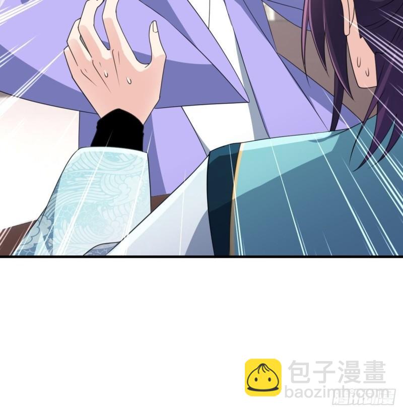 🍵被迫成为反派赘婿 苏博的结局 第28页