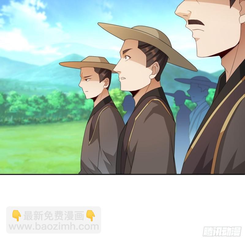 🍵被迫成为反派赘婿 行军遇险 第14页