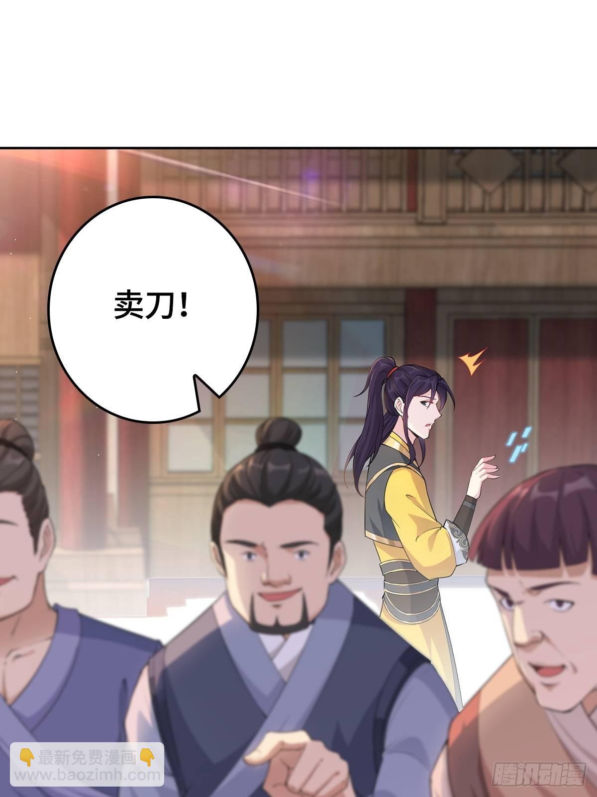 🍵被迫成为反派赘婿 天下第一侠盗 第12页