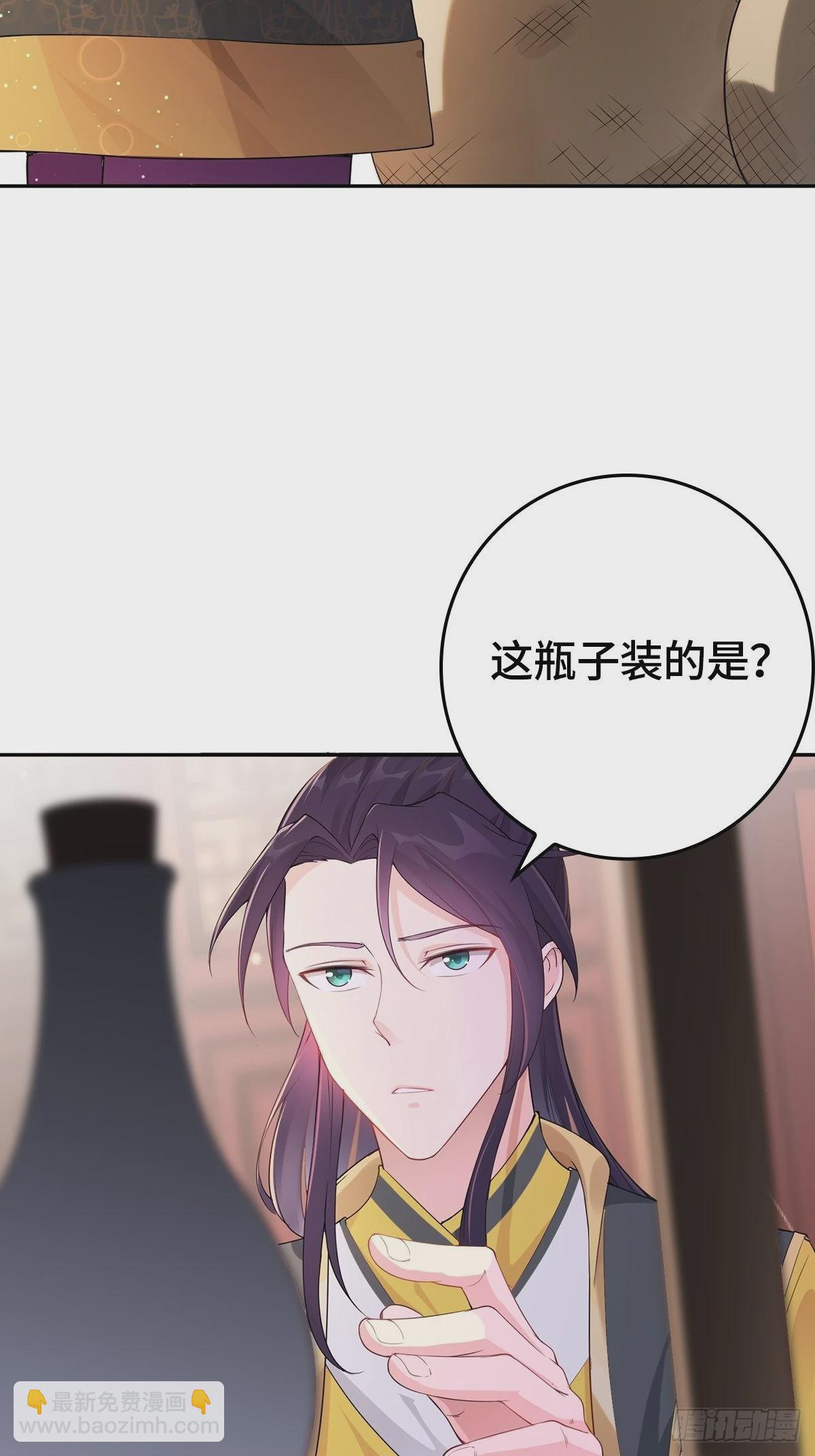 🍵被迫成为反派赘婿 天下第一侠盗 第3页