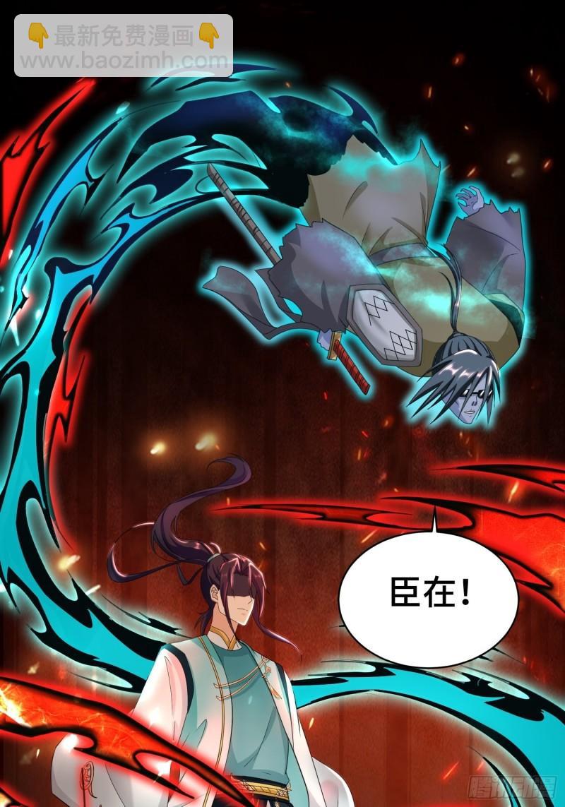 🍵被迫成为反派赘婿 诡异兽巢 第16页