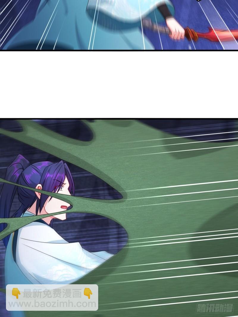🍵被迫成为反派赘婿 蜘蛛女皇 第31页